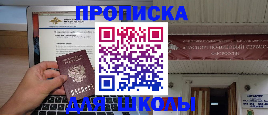 временная регистрация поиск в Коряжме