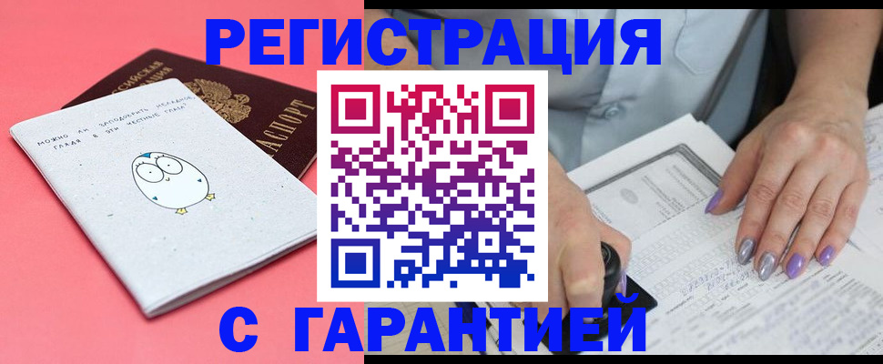 прописка поиск в Коряжме